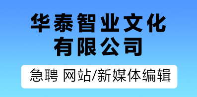 西安招聘网