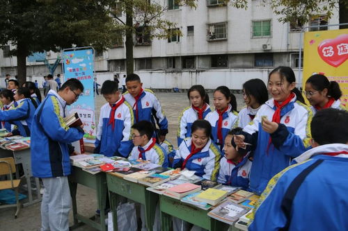 策划营销初尝试 ,财经素养早培养 成都市中和中学第十届校园文化艺术节暨迎新嘉年华之财经素养篇