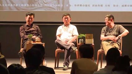 专访 | 著名散文家祝勇:天府之国滋养了苏东坡的才气