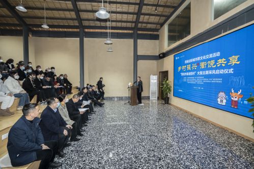 百名作家进百村,点亮四省边际城市群文化交流活动